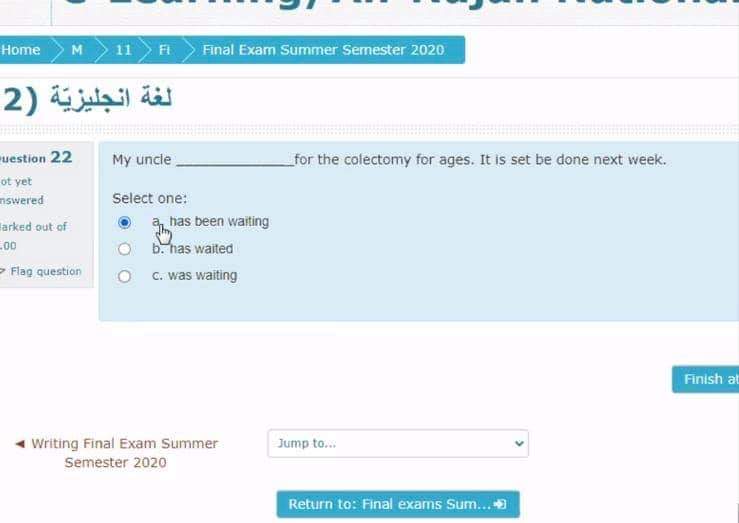 اسئلة الكتروني - FB_IMG_1598197518638.jpg